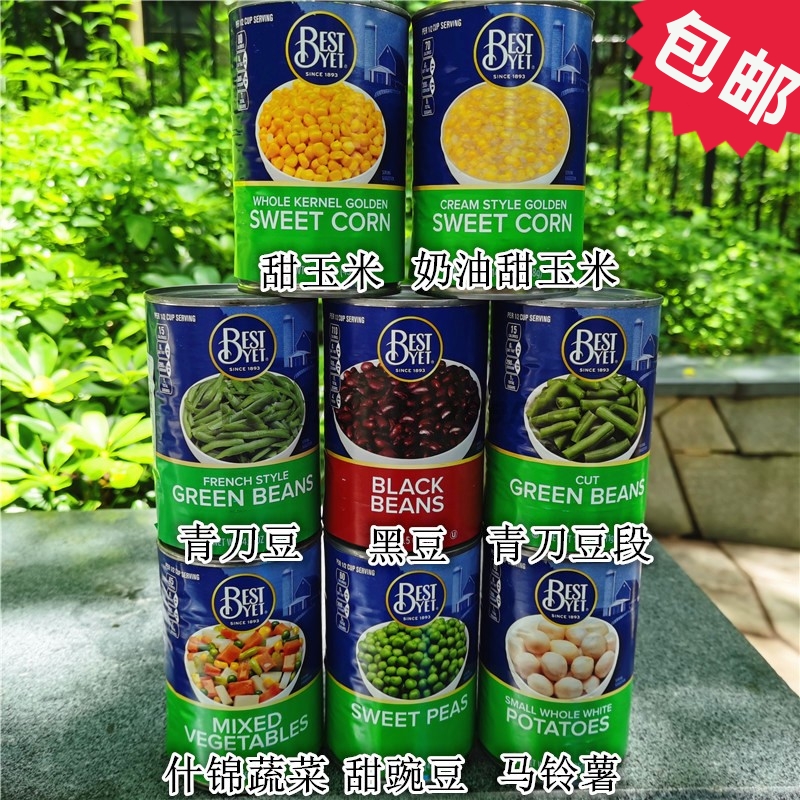 佰一得什锦混合蔬菜即食罐头