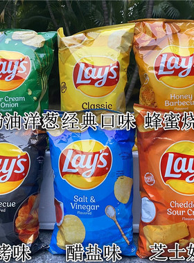 Lay's Potato Chips 进口乐事原味土豆片盐醋 酸奶油 烧烤薯片