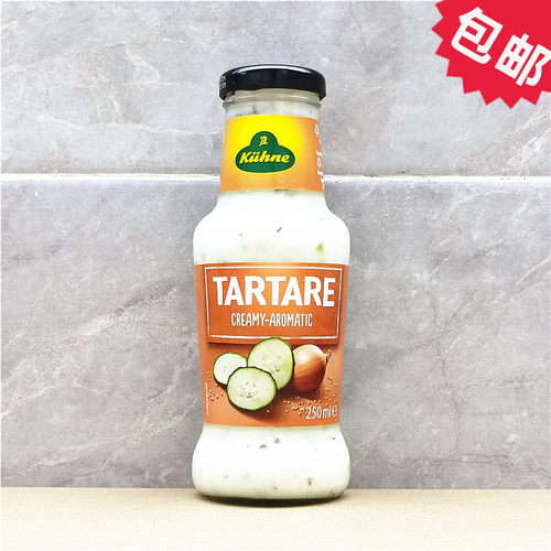 海鲜调味酱冠利Tartare酱