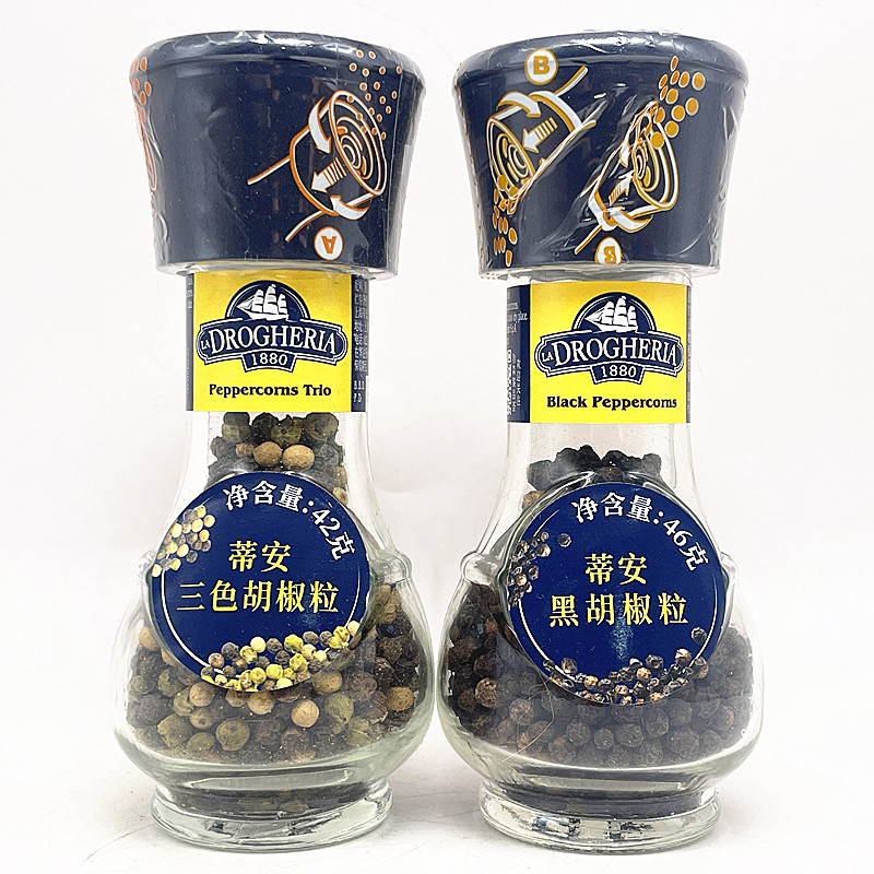 D&A Mixed Pepper Granules Mill意大利蒂安牛扒黑白胡椒粒研磨瓶