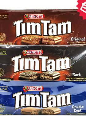 Arnotts Tim Tam Chocolate Biscuits澳洲雅乐思巧克力夹心饼干