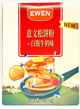 917g意文白脱牛奶味松饼粉薄煎饼粉EWEN Buttermilk Pancake Mix