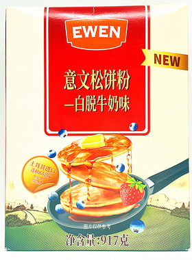 917g意文白脱牛奶味松饼粉薄煎饼粉EWEN Buttermilk Pancake Mix