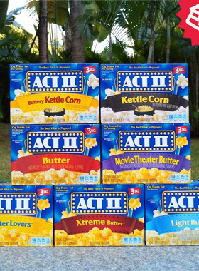 ACT Ⅱ Microwave Popcorn进口艾可提微波炉黄油咸味爆米花玉米花