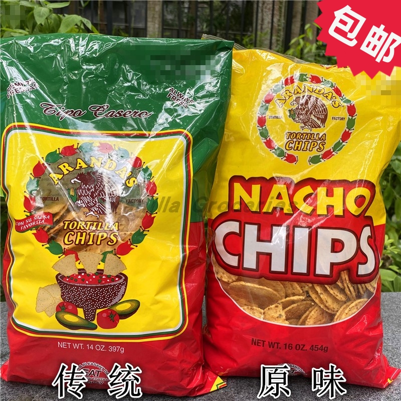 美国进口奥兰达玉米片零食小吃