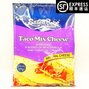 意森蓓高达 塔可混合 马苏里拉奶酪碎Essenbene Cheese Shredded
