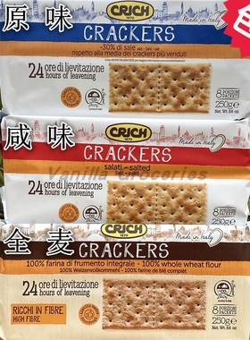 Crich Crackers Whole Wheat意大利可意奇全麦苏打饼干松脆饼干