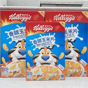 Kellogg's Frosties 泰国家乐氏香甜玉米片早餐麦片即食谷物