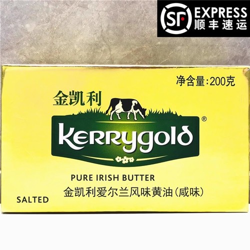 金凯利爱尔兰动物黄油烘焙原料