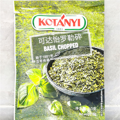 奥地利原装进口香料西餐配料