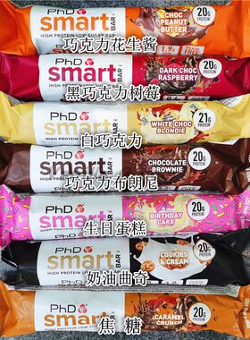 混合乳清夹心健康零食营养饱腹