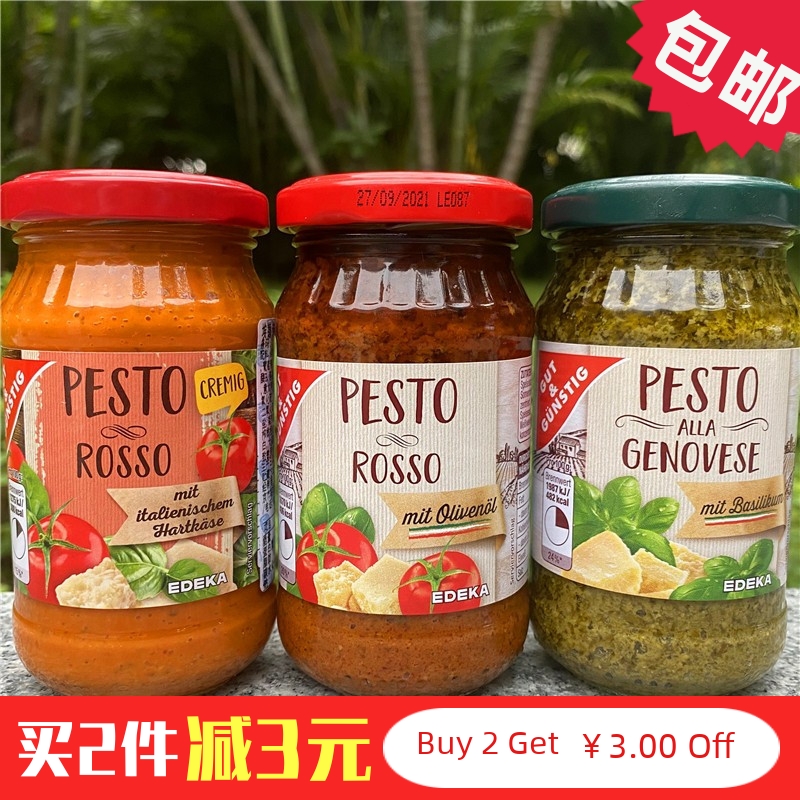 Edeka Pesto Rosso德国埃德卡罗勒橄榄油青酱番茄奶酪红意面粉酱-封面