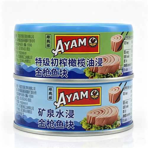 雄鸡标水浸橄榄油浸金枪鱼吞拿鱼即食罐头Ayam Brand Tuna Chunks