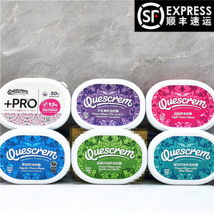 Quescrem Cream Cheese西班牙牧森原味蓝纹羊奶蒜香原味忌廉芝士