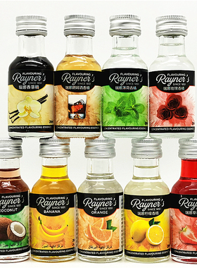 28ml Rayners Concentrated Flavouring英国进口瑞娜食品用香精