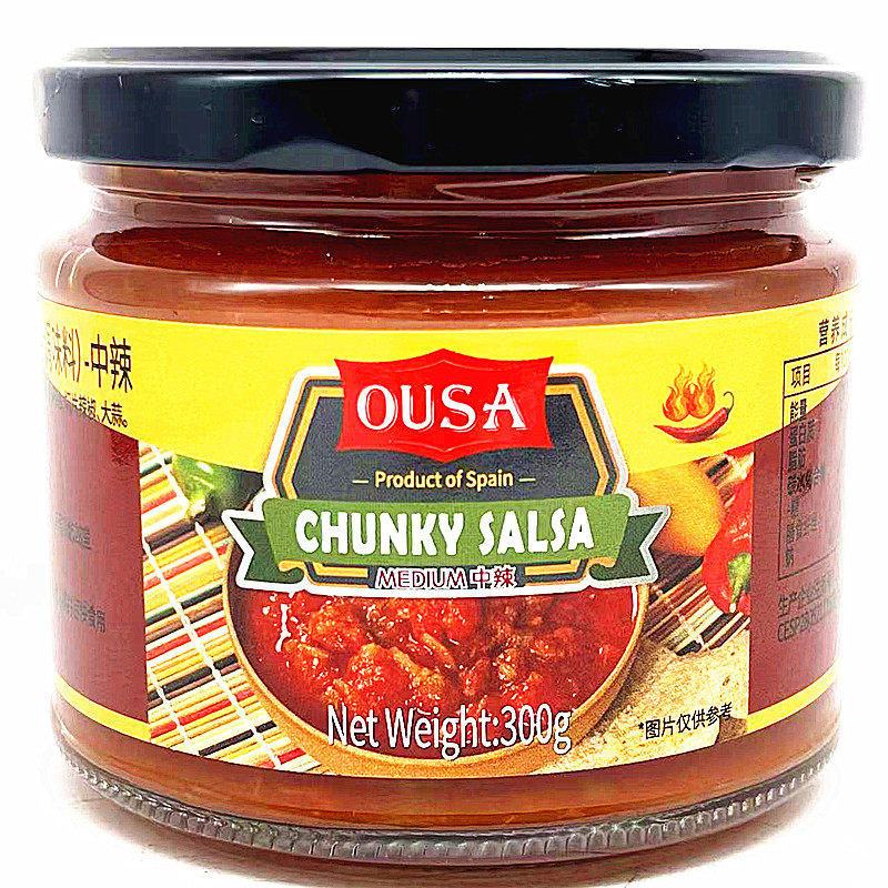 Medium Chunky Tomato Salsa