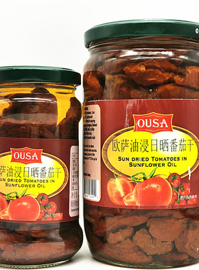 Sundried Tomatoes In Sunflower Oil 意大利欧萨油浸日晒干番茄