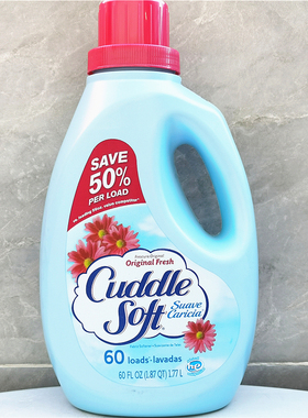 1.77L Cuddle Soft Fabric Softene优柔美国进口原香型衣物柔顺剂