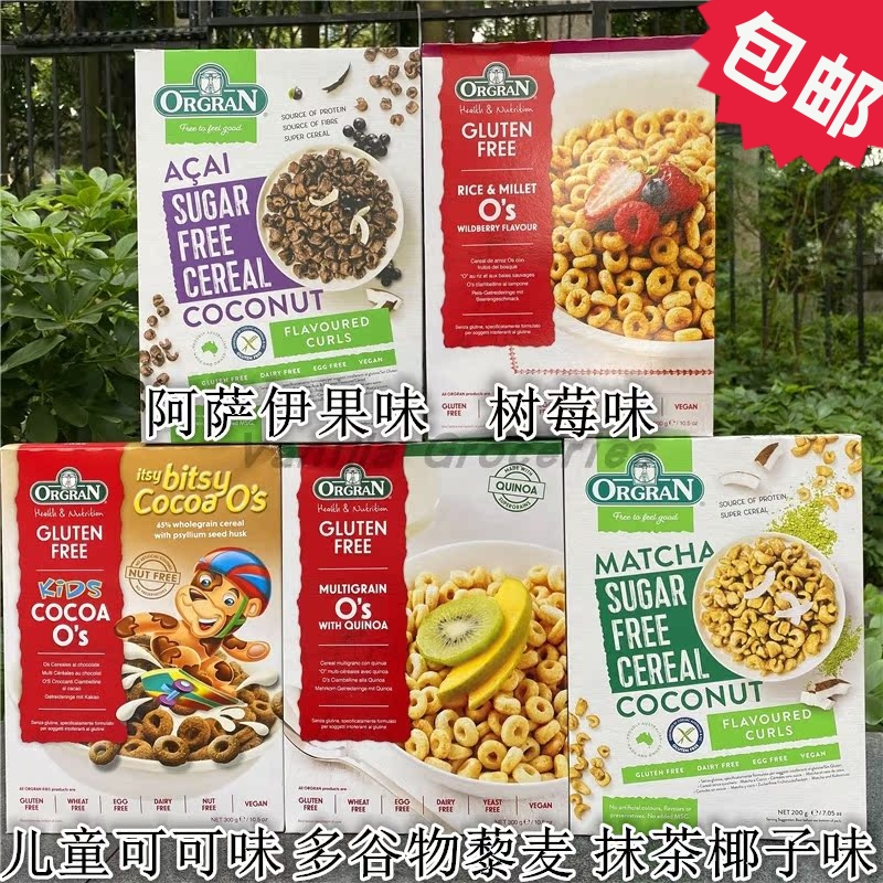 澳大利亚进口儿童早餐麦片