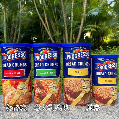 美国进口猪扒面包糠crumbs炸鸡翅