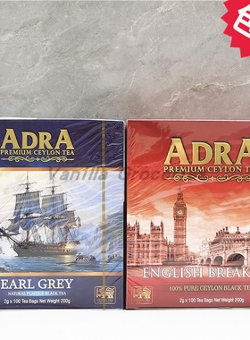 Adra Premium Ceylon Tea斯里兰卡伯爵茶锡兰红茶樱桃草莓薄荷茶