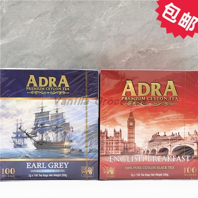 Adra Premium Ceylon Tea斯里兰卡伯爵茶锡兰红茶樱桃草莓薄荷茶