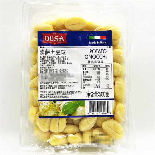 500g Ousa Pasta Potato Gnocchi 意大利欧萨土豆球 面疙瘩