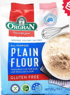 Orgran Gluten Free Plain Flour澳冠无麸质多用途中筋烘焙粉面粉
