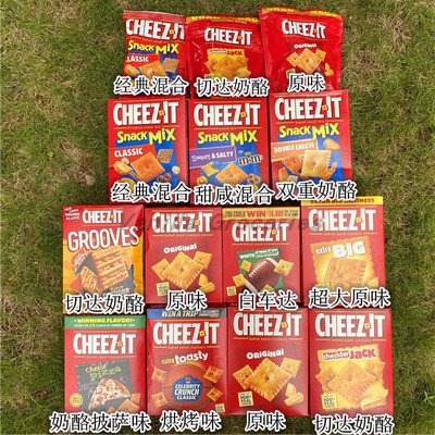 CHEEZ IT Crackers With Real Cheese美国纯正切达芝士奶酪味饼干