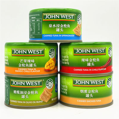 John West Tuna西部约翰烟熏/辣味/油浸/水浸吞拿鱼金枪鱼罐头95g