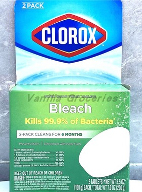200g美国高乐氏马桶清洁除菌洁厕宝Clorox Toilet Bowl Cleaner