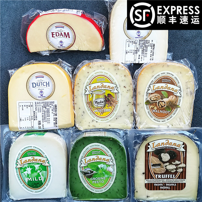 Dutch Cheese荷兰进口原制琪雷萨高达核桃松露芥末罗勒三角奶酪块