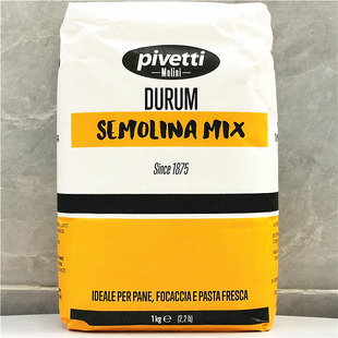 Pivetti Molini Durum Semolina Mix Flour意大利三文尼娜预混粉