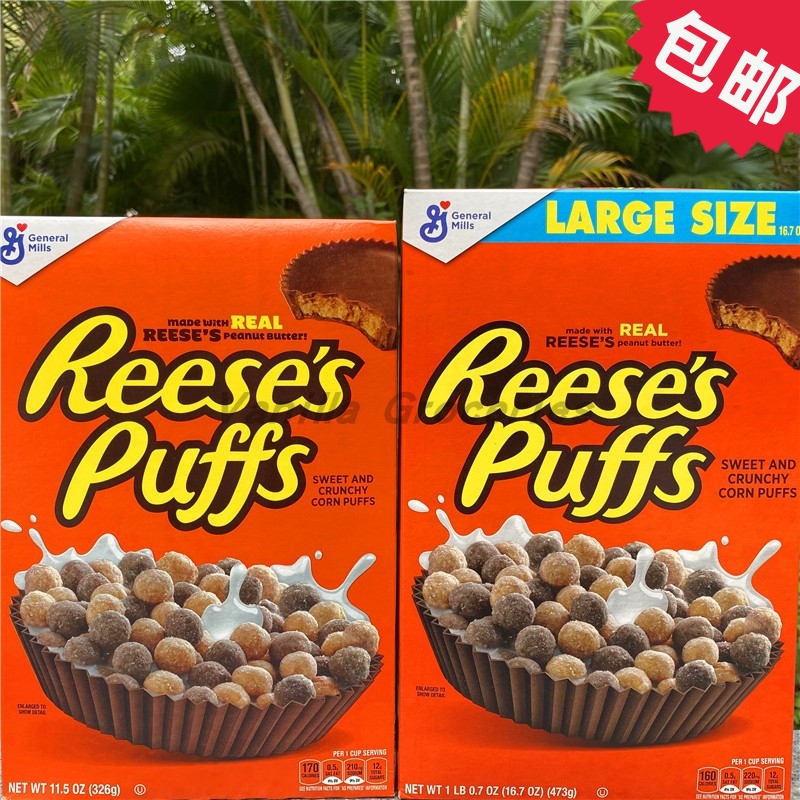 General Mills Reese's Corn Puffs通用磨坊将军脆玉米酥泡