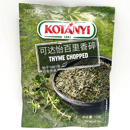 kotanyi奥地利西餐香草