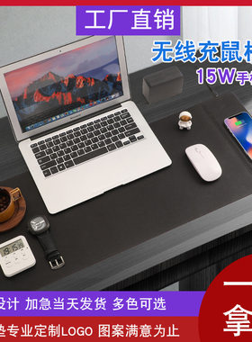 多功能办公无线充鼠标垫15W无线手机快充鼠标垫大号加长防水桌垫