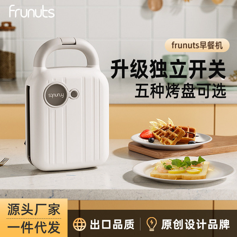 frunuts三明治早餐机多功能家用小型轻食神器吐司华夫饼烤面包机图片