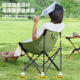 跨境批发月亮椅户外露营桌椅套装 带靠背折叠椅钓鱼躺椅便携烧烤椅