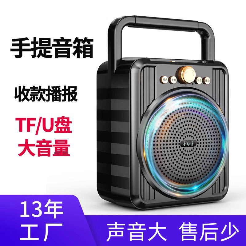 全球音M56无线蓝牙音箱K歌音响插卡户外家用大音量广场舞