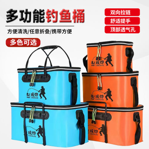 钓鱼箱活鱼桶EVA钓鱼水桶垂钓用品户外折叠一体成型增氧孔钓箱