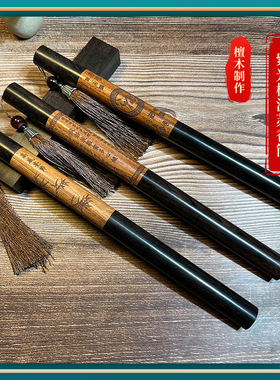 厂家货源紫光檀酸枝木拼接香筒镙口流苏雕刻香管木质线香筒