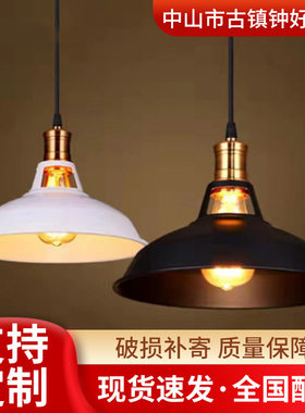 复古铁帽子灯黑白简约吊灯餐厅火锅店吧台铁锅盖创意个性工业吊灯