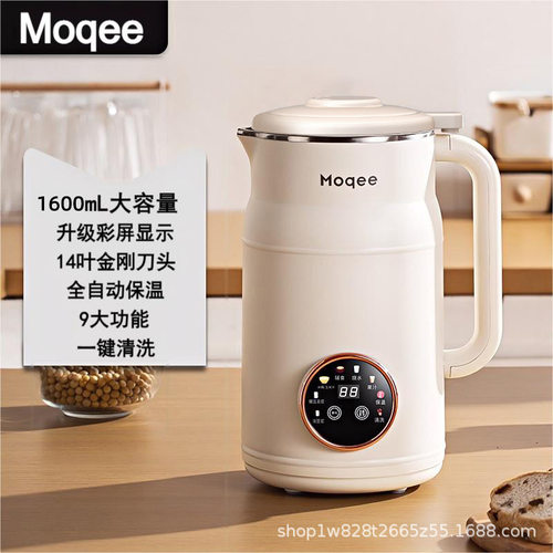 摩奇豆浆机破壁机家用轻音无渣免煮全自动多功能大容量1-2-5-6人
