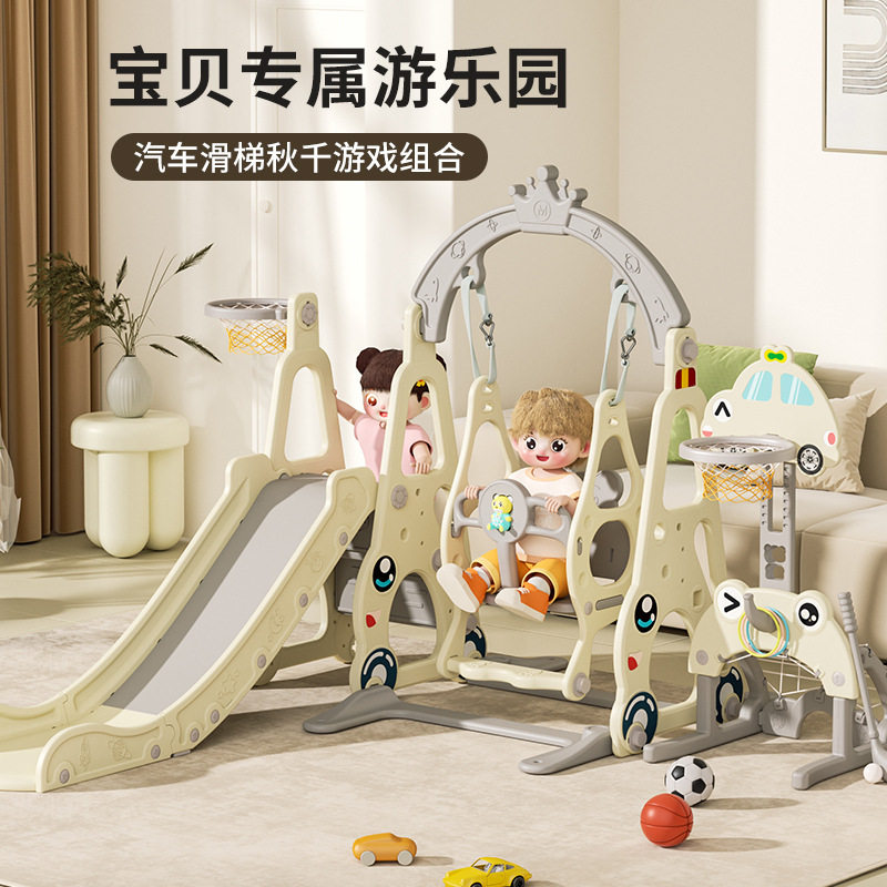 小汽车组合滑梯儿童室内滑滑梯大型六合一组合秋千带封闭踏板现货图片