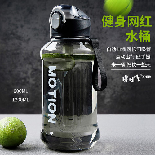大容量吨吨杯水杯吸管运动水壶健身水桶顿顿桶户外塑料轻便便携