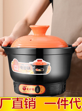 家用电砂锅电炖锅陶瓷煲汤锅熬煮粥神器紫砂白瓷养生锅3-5L电沙锅