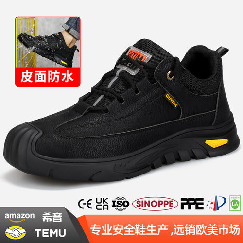 男款软底劳保鞋四季防刺穿防砸钢头橡胶底防滑耐磨安全防护鞋批发