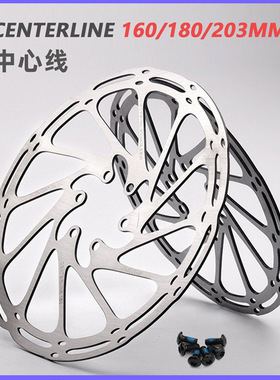 Centerline中心线碟片山地车盘片碟刹片 160 180 203mm刹车盘