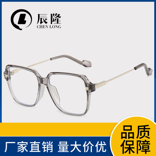 GM新款眼镜框男2196JEF防蓝光潮流大框眼镜女F素颜神器平光镜