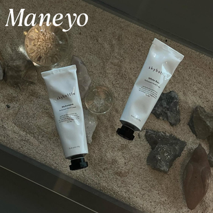 小众 韩国skybottle香氛护手霜白雨无花果葡萄柚橙子依兰麝香50ml